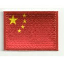 Parche bordado y textil BANDERA CHINA 7CM x 5CM