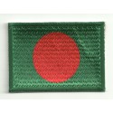 Parche bordado y textil BANGLADESHI 4CM x 3CM