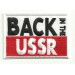 embroidery patch BACK IN THE USSR BEATLES 8cm x 4,5cm