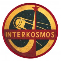 Embroidery and textile patch INTERKOSMOS 10cm